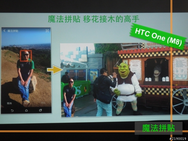 【同樂會】HTC One (M8)~萬眾矚目. 眾望所歸~