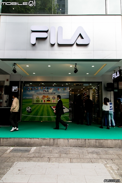 【採訪】FILA推出2014世足限定商品 代言人楊祐寧號召大家一起愛地球!