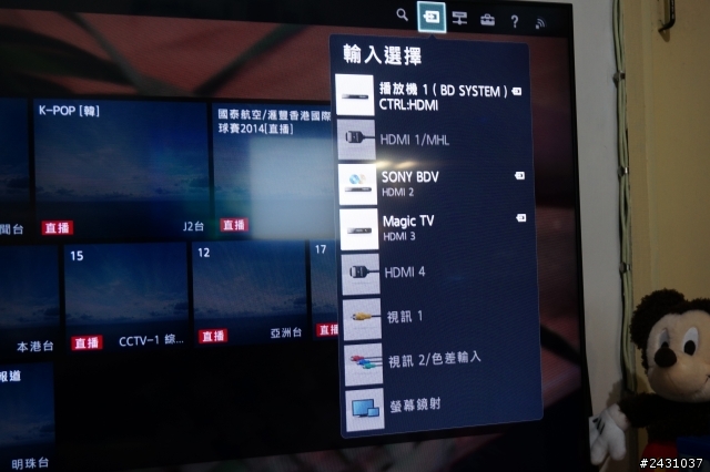 (開箱)便宜高畫質Sony BRAVIA 50W800B