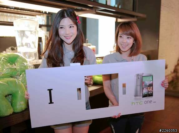 千呼萬喚始出來的 HTC 旗艦機種- HTC One (M8)!!!【HTC 高雄 同樂會】