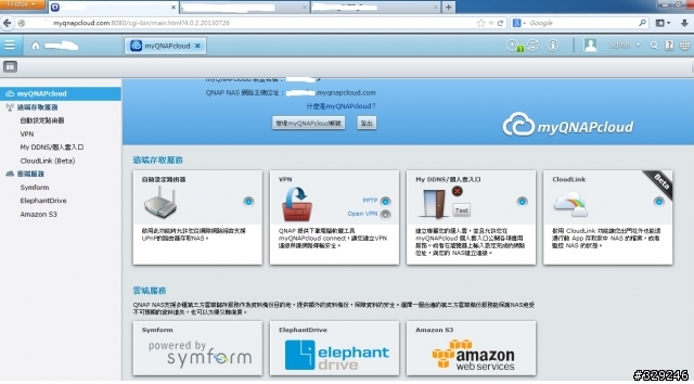 區網內無法用MyQnapCloud的DDNS連出來再連回來
