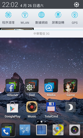OPPO R815W ~ 獨立音效晶片的大陸Android手機