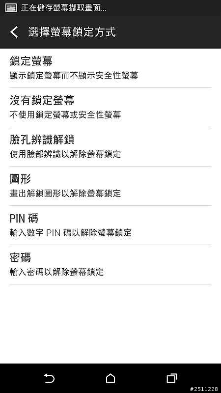 【同樂會】用夢想征服全世界 看見HTC One (M8)