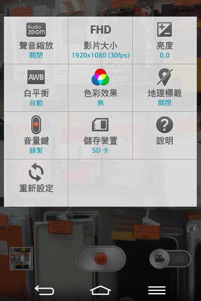 樂金 G系列旗艦LG G Pro2 全新進化輕敲KnockCode‧喚醒智慧生活的每一天【高雄體驗活動】