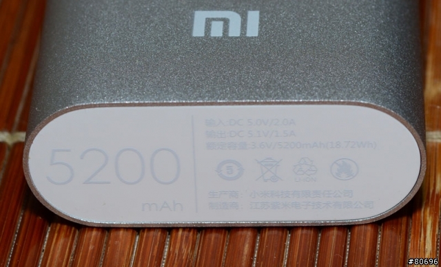小米5200mAh行動電源簡介及測試