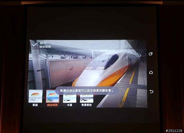 【同樂會】用夢想征服全世界 看見HTC One (M8)
