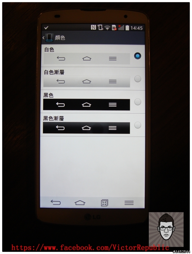 【輕敲KnockCode,全新進化】 LG G Pro 2 台北體驗會 Victor 體驗文