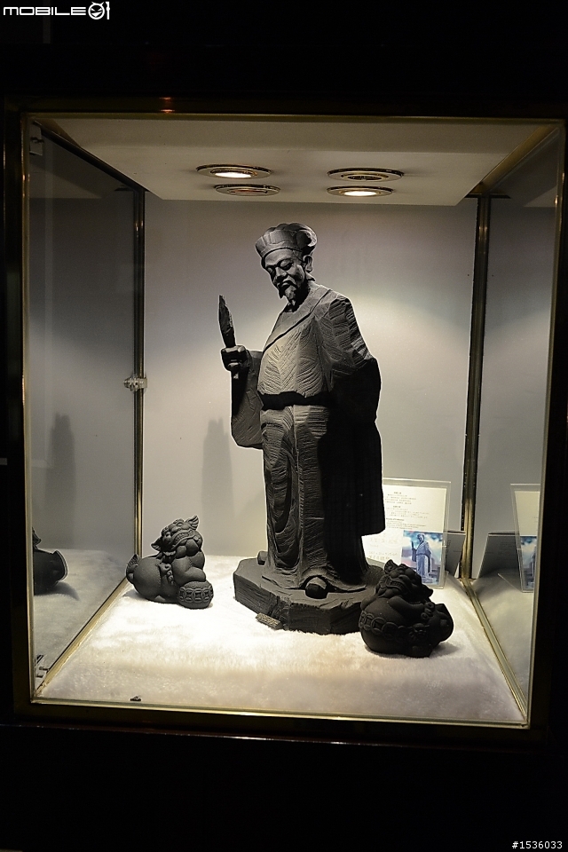 南投縣炭雕藝術博物館