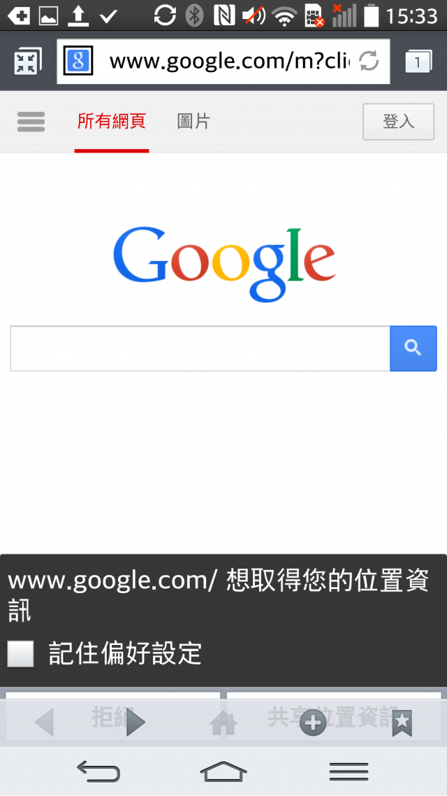 LG G Pro2 體驗活動_高雄場體驗分享