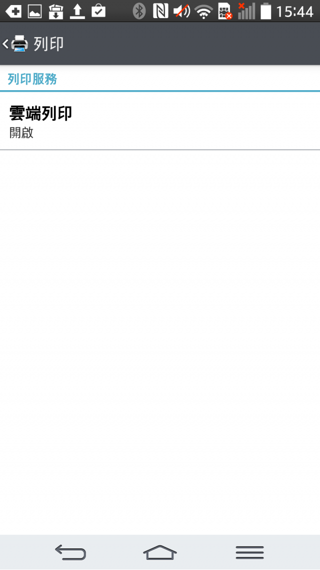 LG G Pro2 體驗活動_高雄場體驗分享
