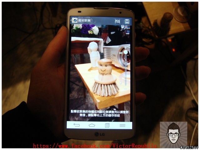 【輕敲KnockCode,全新進化】 LG G Pro 2 台北體驗會 Victor 體驗文