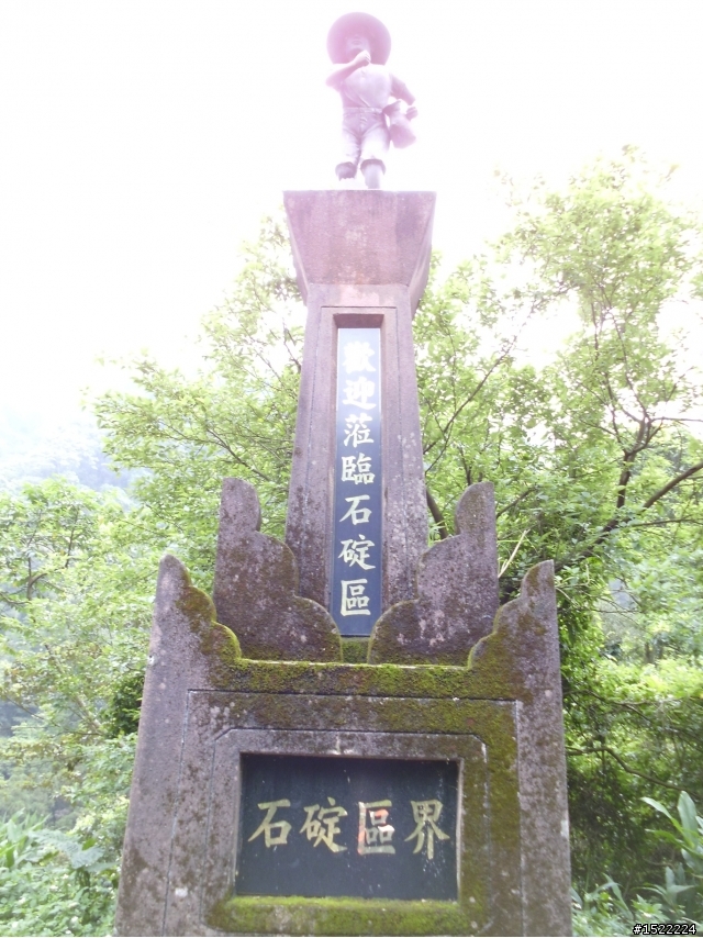 事在人為,永不放棄~這是我的環島夢