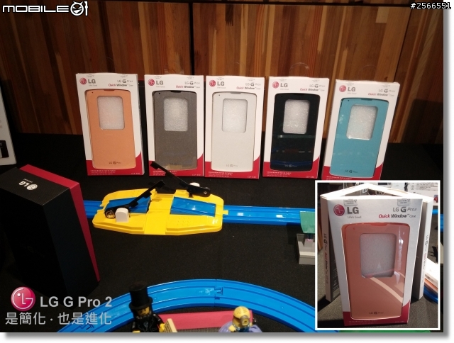 【是簡化●也是進化】喚醒進階智慧行動生活!G系列旗艦LG G Pro2台北體驗會心得分享