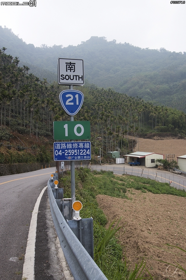 神秘客山路大蒐集--台灣8字型山線環島五日遊