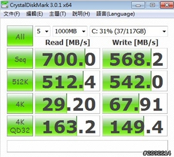 來來來來來~說到做到,Plextor M6e 超精采開箱(其實不精采)