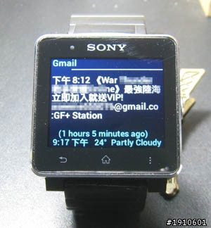 加強SmartWatch 2許多功用的全能程式 - Augmented SmartWatch Pro (文長)