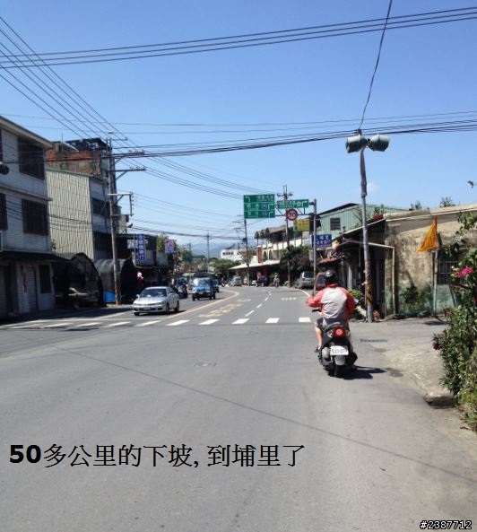 臺灣縱騎-中橫支線+中橫+合歡山+武嶺+新中橫+阿里山