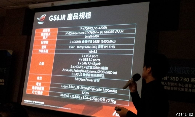 玩家級固態硬碟Intel SSD 730 K版骷髏頭系列產品活動分享