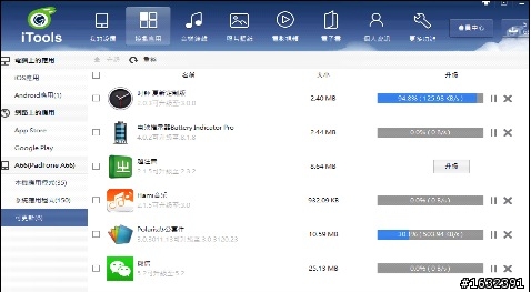 小兔兔大升級,<iTools>超強iOS / Android 跨平台管理工具