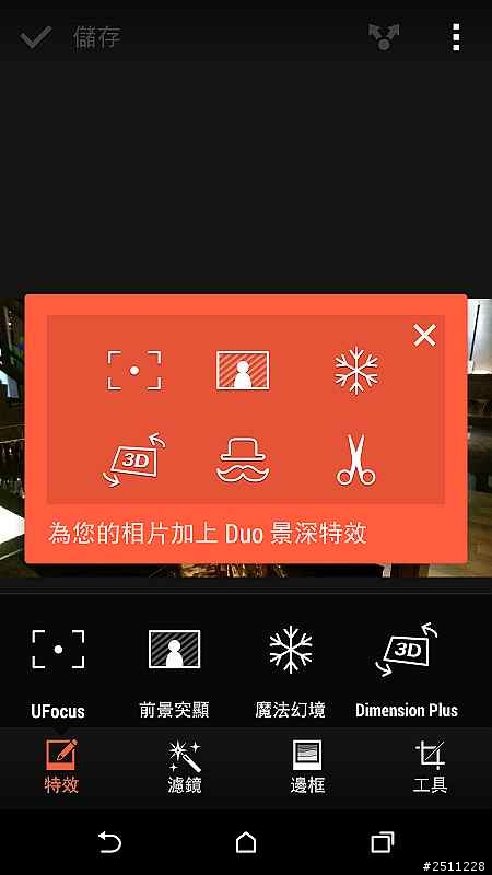 【同樂會】用夢想征服全世界 看見HTC One (M8)