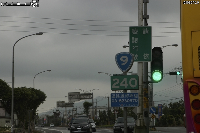 神秘客山路大蒐集--台灣8字型山線環島五日遊