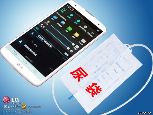 樂金 G系列旗艦LG G Pro2 全新進化輕敲KnockCode‧喚醒智慧生活的每一天【高雄體驗活動】