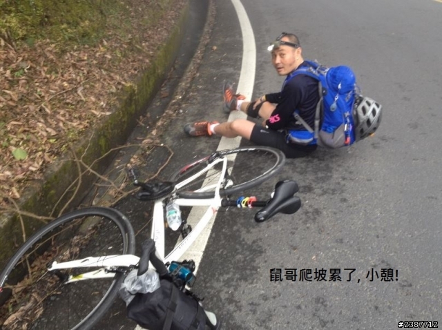 臺灣縱騎-中橫支線+中橫+合歡山+武嶺+新中橫+阿里山