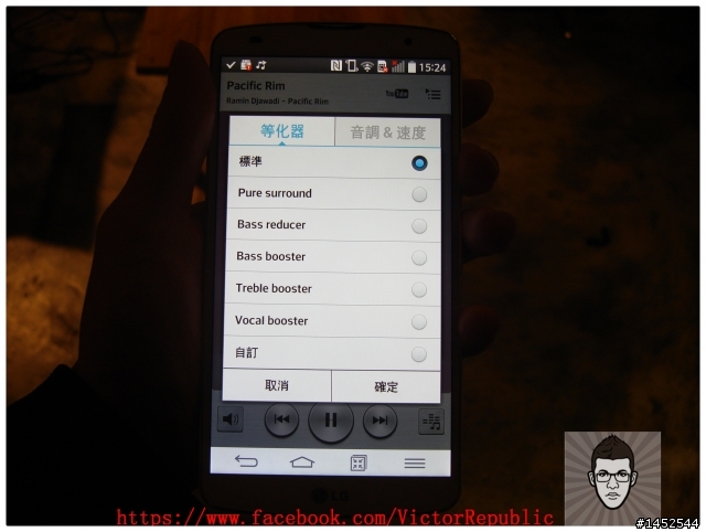 【輕敲KnockCode,全新進化】 LG G Pro 2 台北體驗會 Victor 體驗文