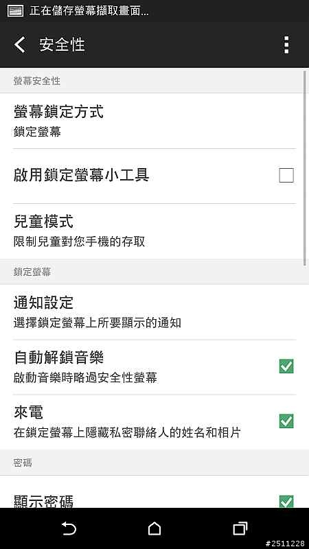 【同樂會】用夢想征服全世界 看見HTC One (M8)