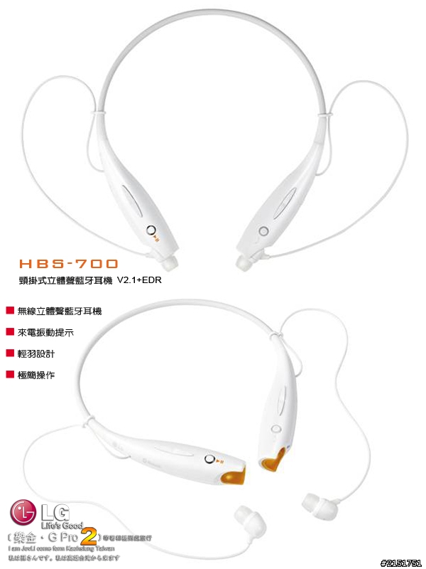 樂金 G系列旗艦LG G Pro2 全新進化輕敲KnockCode‧喚醒智慧生活的每一天【高雄體驗活動】