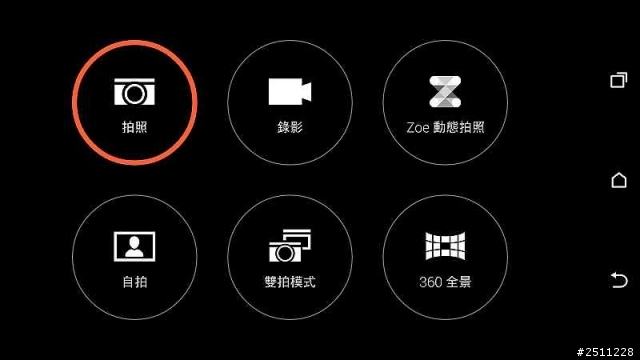 【同樂會】用夢想征服全世界 看見HTC One (M8)
