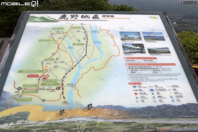 神秘客山路大蒐集--台灣8字型山線環島五日遊