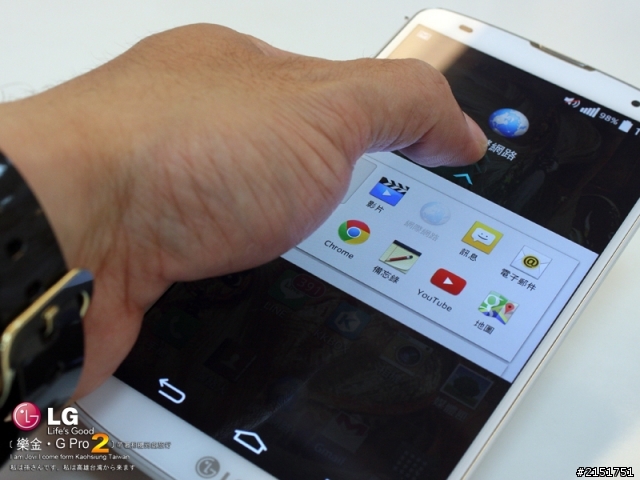 樂金 G系列旗艦LG G Pro2 全新進化輕敲KnockCode‧喚醒智慧生活的每一天【高雄體驗活動】