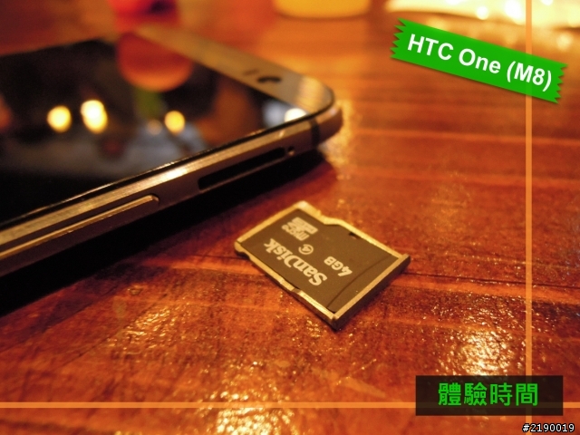 【同樂會】HTC One (M8)~萬眾矚目. 眾望所歸~