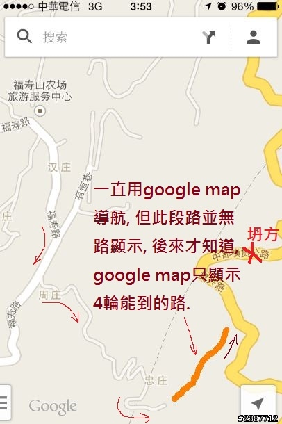 臺灣縱騎-中橫支線+中橫+合歡山+武嶺+新中橫+阿里山