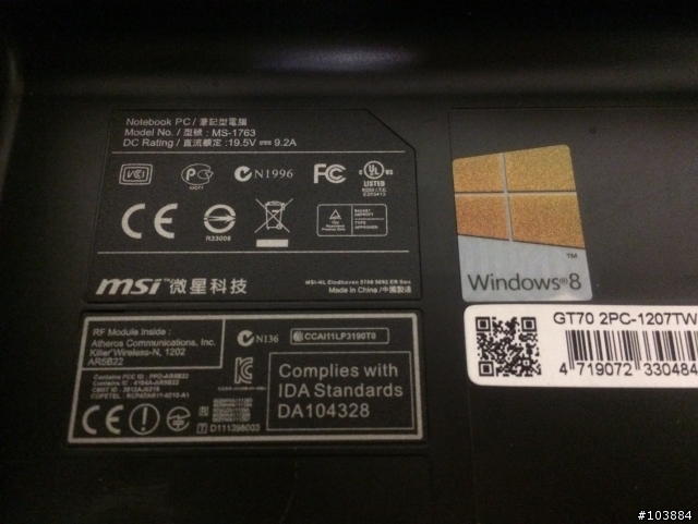 開箱文-MSI GT70 2PC Dominator 開箱首部曲