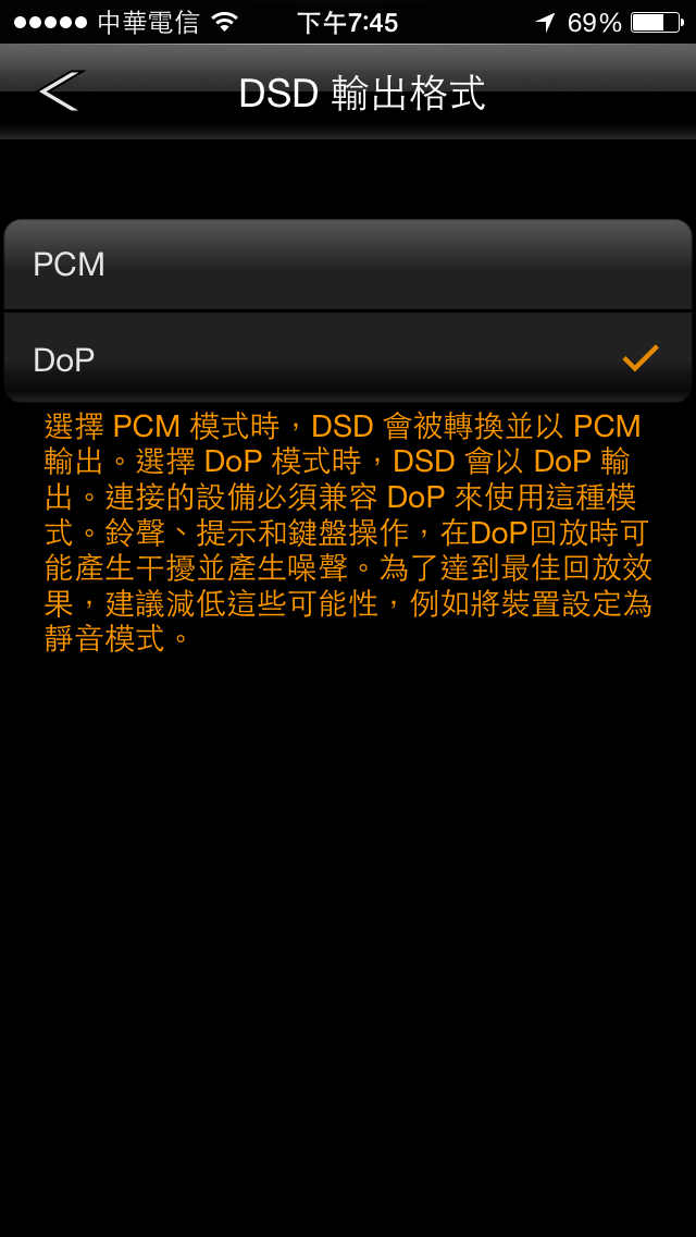 Sony PHA-2 with 5s CCK分享