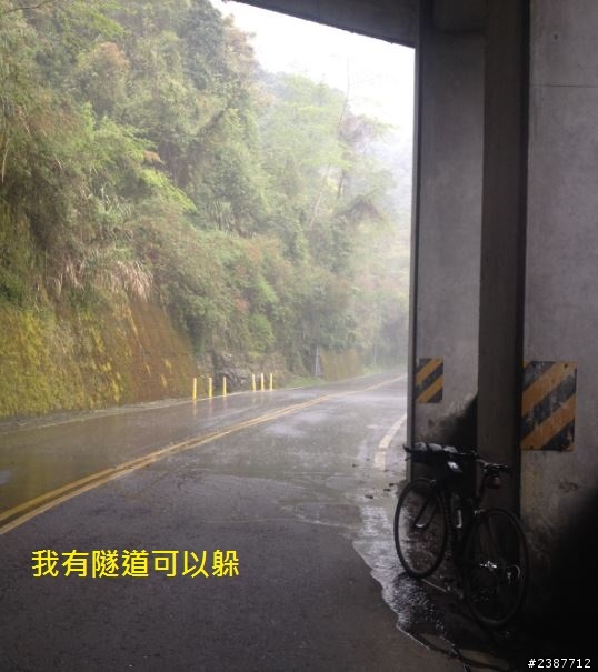 臺灣縱騎-中橫支線+中橫+合歡山+武嶺+新中橫+阿里山