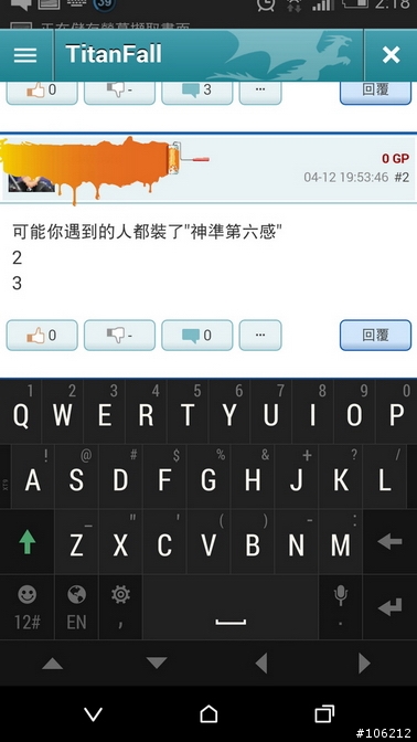 HTC M8 使用兩周心得及好用磁吸車架分享