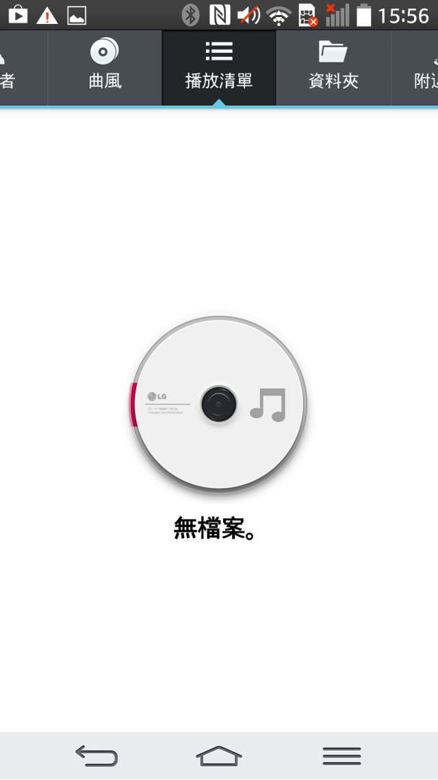 LG G Pro2 體驗活動_高雄場體驗分享