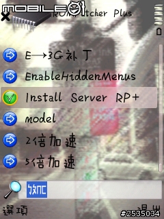 ㊝遲來的破解教學㊝➸➸➸心得文