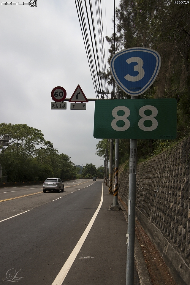 神秘客山路大蒐集--台灣8字型山線環島五日遊