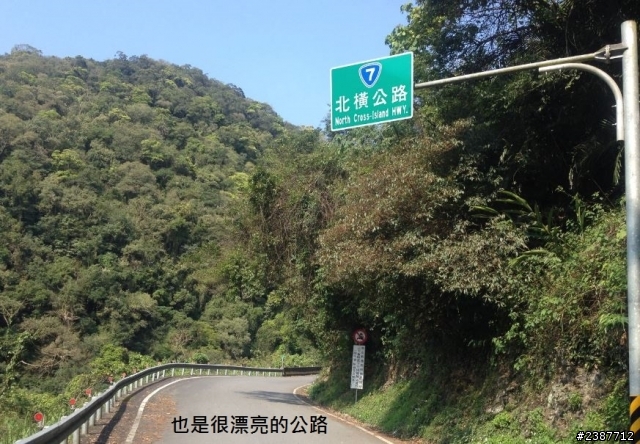 臺灣縱騎-中橫支線+中橫+合歡山+武嶺+新中橫+阿里山