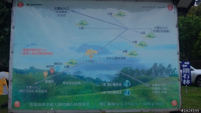 英國KAMPA空氣帳棚烏嘎彥首露