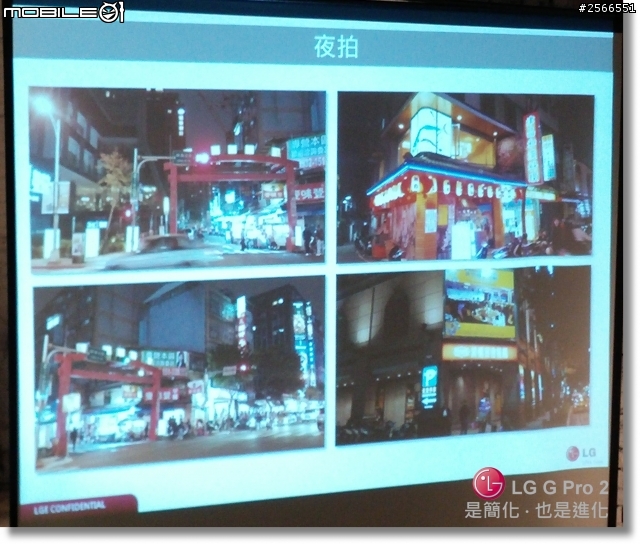 【是簡化●也是進化】喚醒進階智慧行動生活!G系列旗艦LG G Pro2台北體驗會心得分享