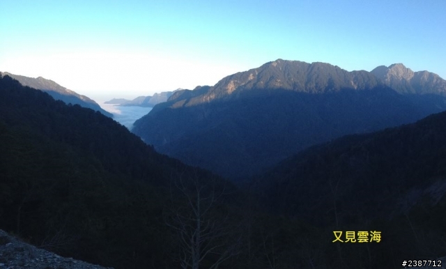 臺灣縱騎-中橫支線+中橫+合歡山+武嶺+新中橫+阿里山