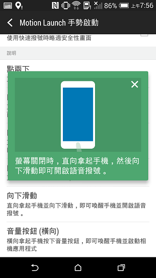 【同樂會】HTC One (M8)~萬眾矚目. 眾望所歸~