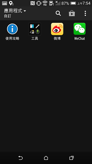 【同樂會】HTC One (M8)~萬眾矚目. 眾望所歸~