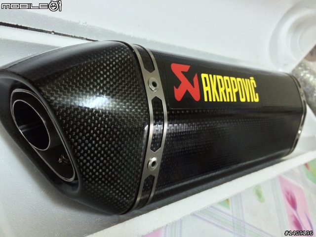 VJR 110 x Akrapovič 蠍子管