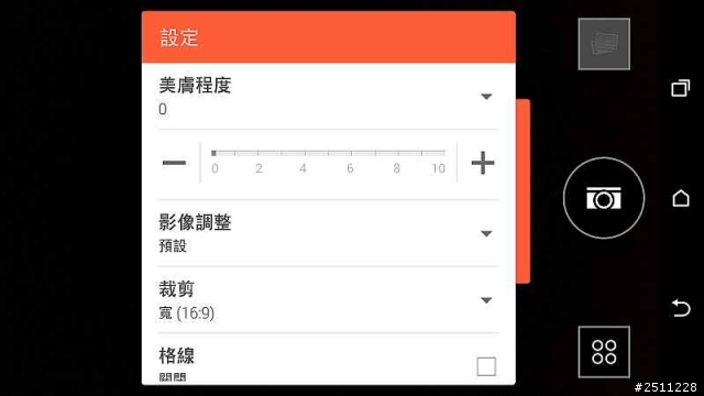 【同樂會】用夢想征服全世界 看見HTC One (M8)